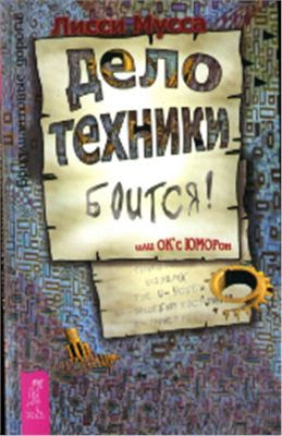 OKsYMORon