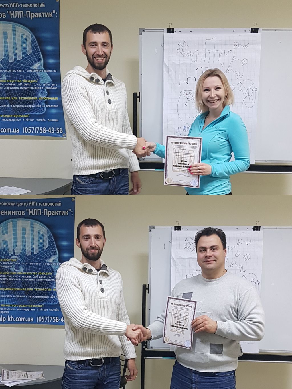 NLP Praktik2018 kharkov