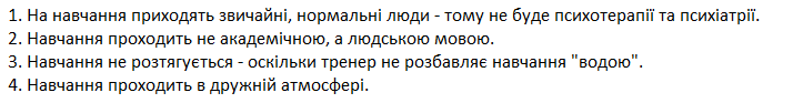 навчання еріксонівському гіпнозу